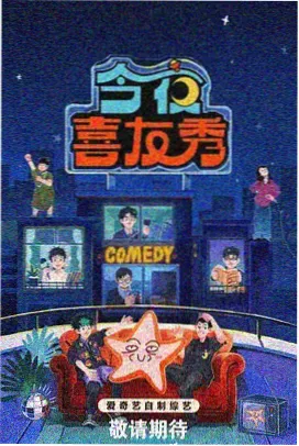 天天美剧推荐 最后生还者 第一季